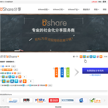 bShare