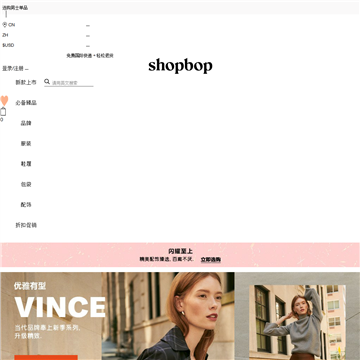 SHOPBOPŮװʱ