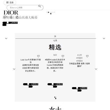 DIORϰ