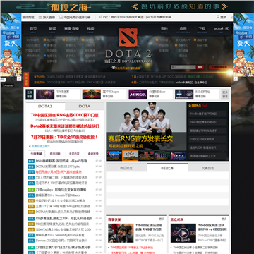 ξDOTA2