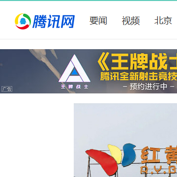 财经频道