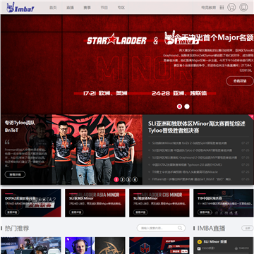 ImbaTV