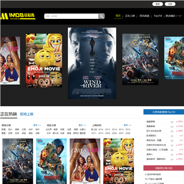 IMDb