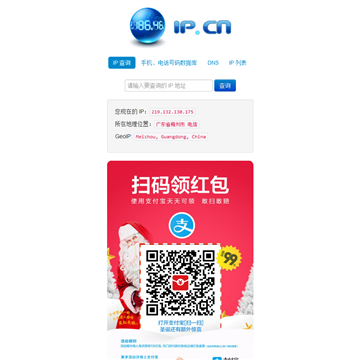 IPѯ