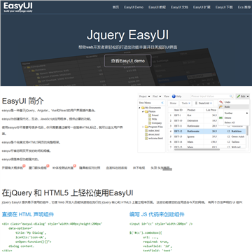 JQuery EasyUI