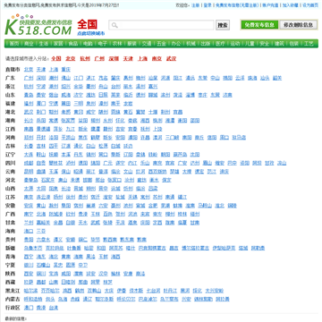 K518Ϣ