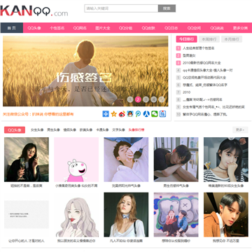 KanQQ