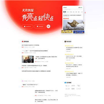 챨
