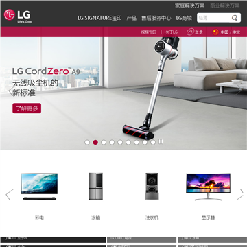 LG