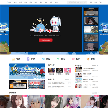 bilibili