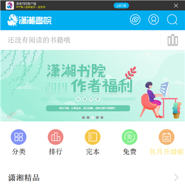 ԺֻС˵