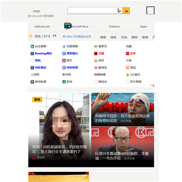 MSN