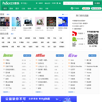 hao123