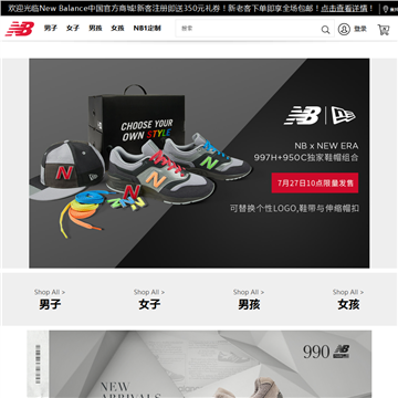 NewBalanceй