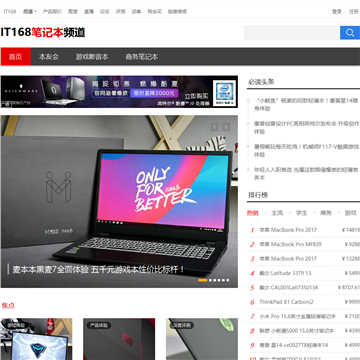 IT168ʼǱƵ