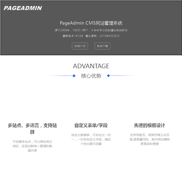 PageAdminվϵͳ