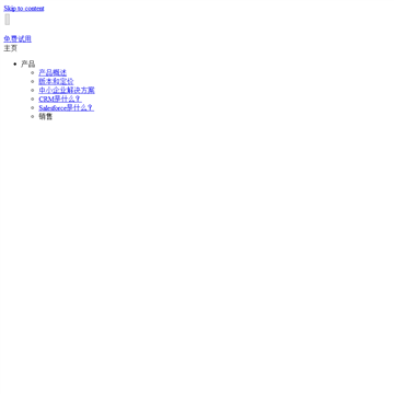 CRMϵͳ
