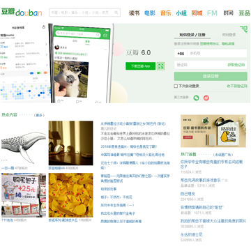 douban