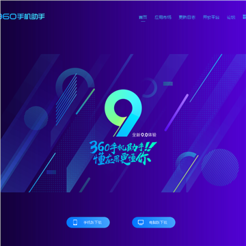 360ֻ