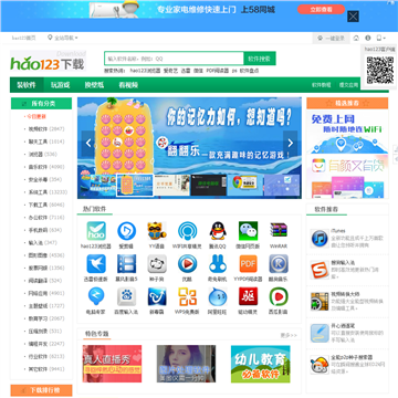 hao123վ