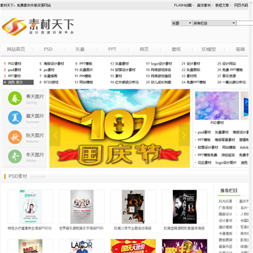 百度视频收录代做_百度视频收录排名_百度视频排行榜