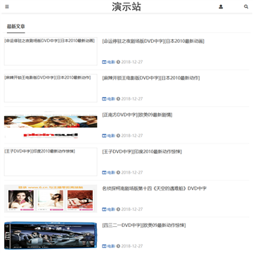 沥