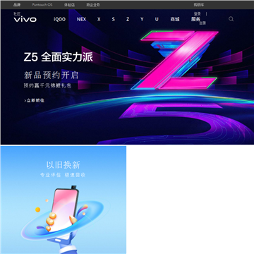 vivoֻ
