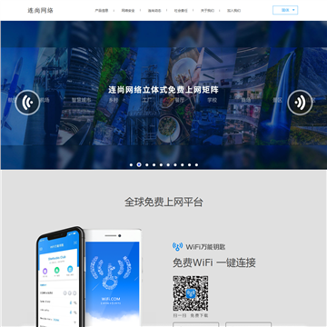 wifiԿ