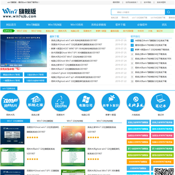 win7콢