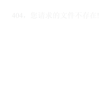 һа