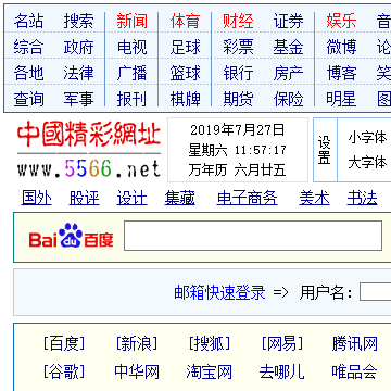 5566ַ