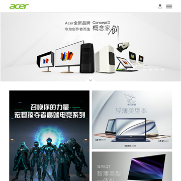 Acer й