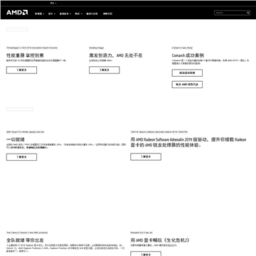 AMD˾