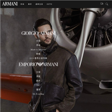ArmaniĹٷ콢