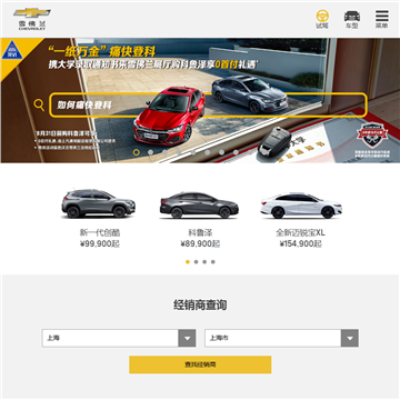 ѩchevroletй