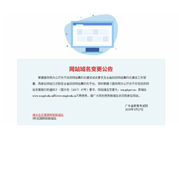㶫ʡԽ