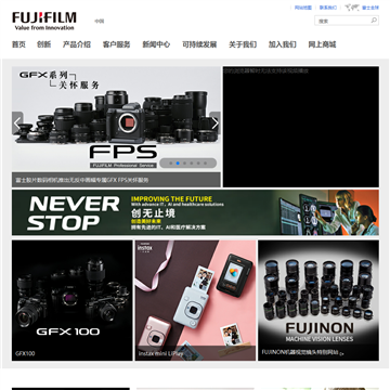 Fujifilm