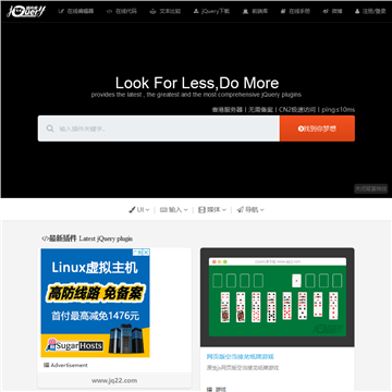 jQuery