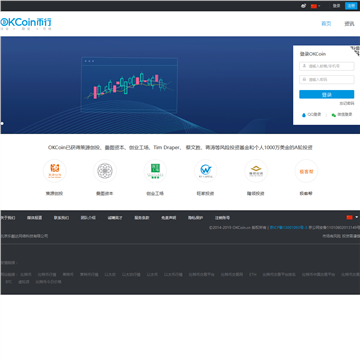 رOKCoin