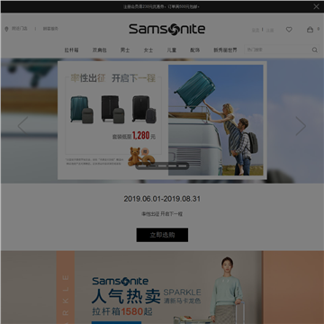 samsonite