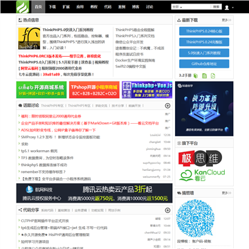 thinkphp