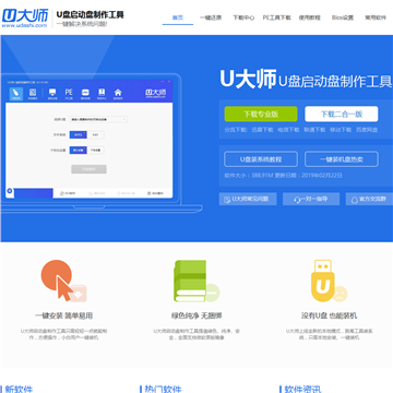 Uʦվ
