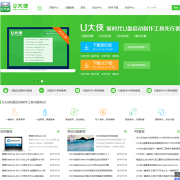 U