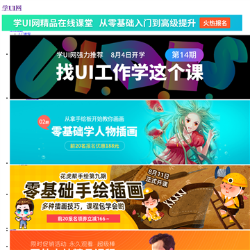 ѧUI