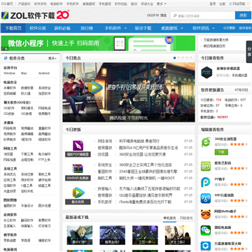 ZOL