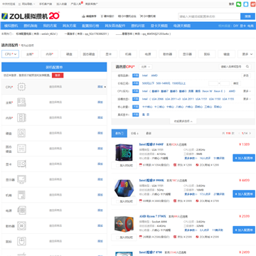 ZOLйش