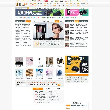 上香港自由行