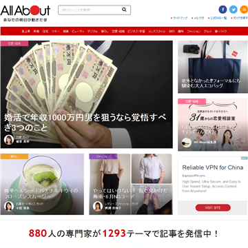 Allabout