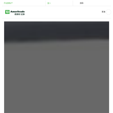 ʷ֤ȯ