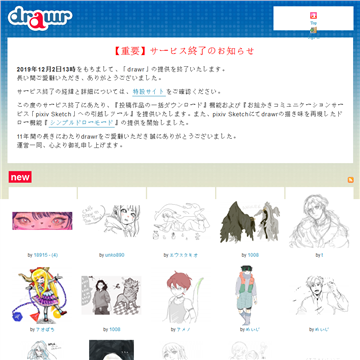 Drawr